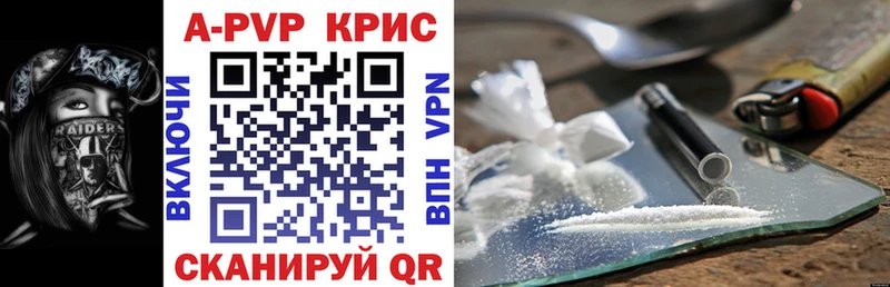 Где купить Мариинский Посад Alpha-PVP  Марихуана  Кокаин 