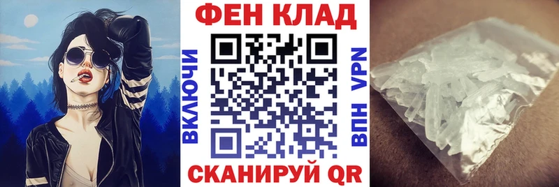 АМФ Розовый  Мариинский Посад 
