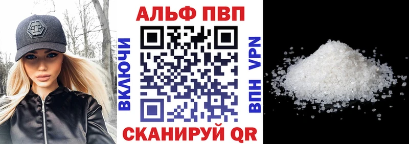что такое наркотик  Мариинский Посад  Alpha-PVP Crystall 