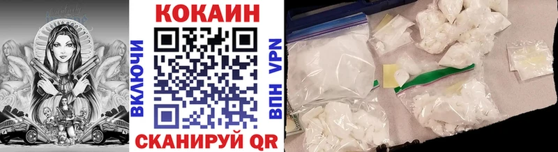 blacksprut рабочий сайт  Мариинский Посад  Кокаин 98% 
