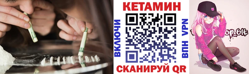 наркота  Мариинский Посад  КЕТАМИН ketamine 