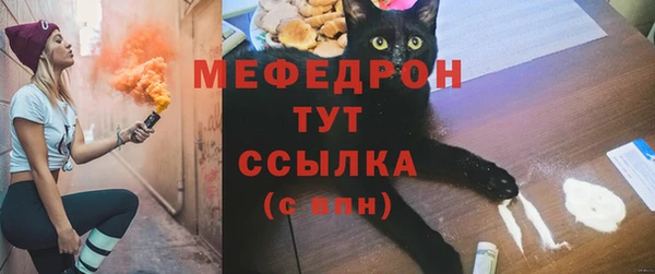 метамфетамин Гусиноозёрск