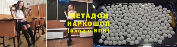 метамфетамин Гусиноозёрск