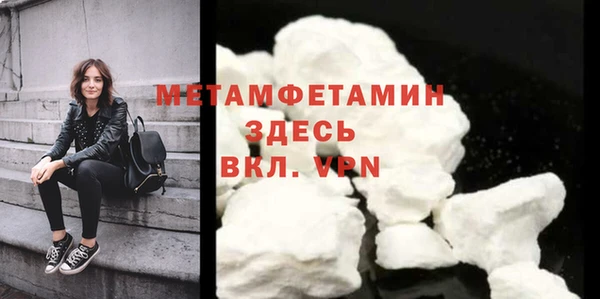 метамфетамин Гусиноозёрск