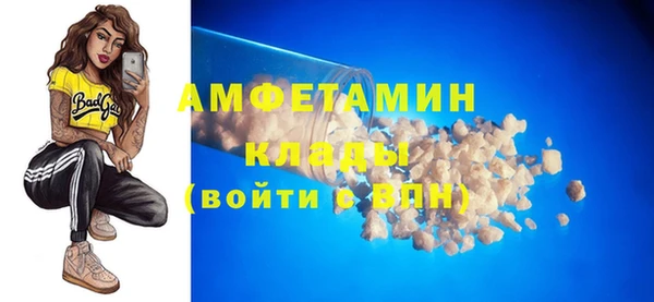 mdma Ачинск