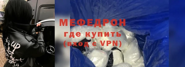 скорость Бердск