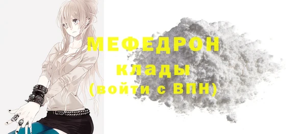 гидра Гусь-Хрустальный