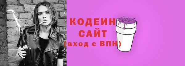метамфетамин Гусиноозёрск