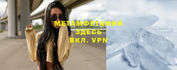 метамфетамин Гусиноозёрск