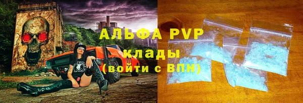 метамфетамин Гусиноозёрск