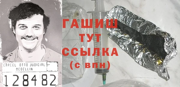 метамфетамин Слюдянка