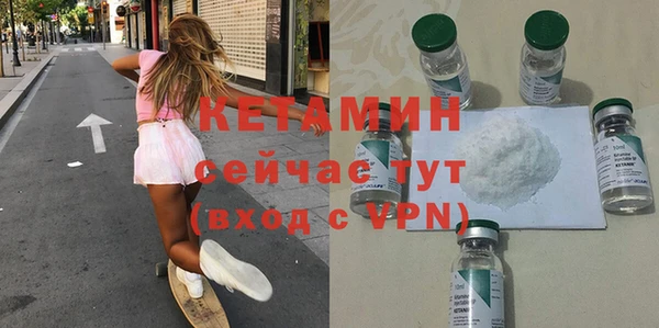 метамфетамин Гусиноозёрск