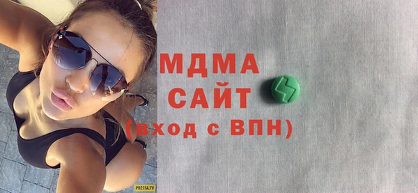 гидра Гусь-Хрустальный