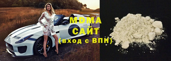 метамфетамин Гусиноозёрск
