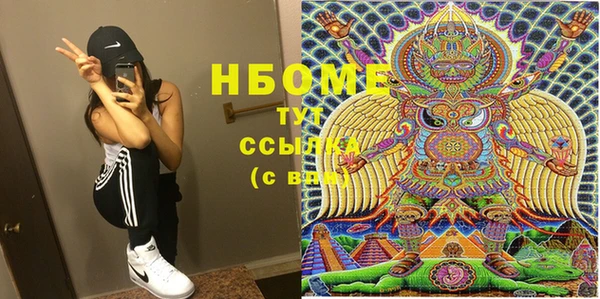 метамфетамин Гусиноозёрск