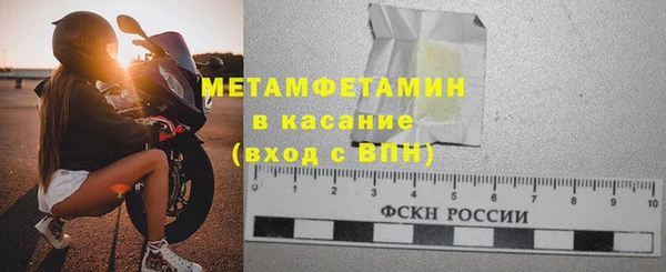метамфетамин Гусиноозёрск