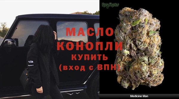 метамфетамин Гусиноозёрск