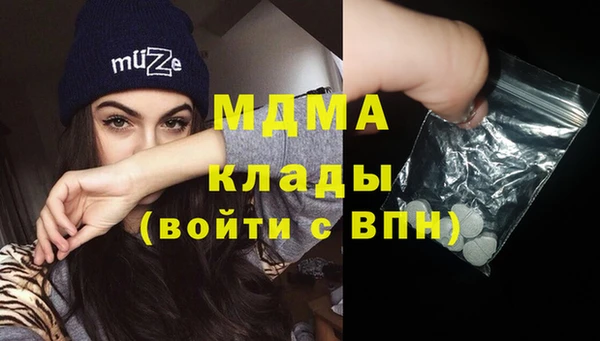 метамфетамин Гусиноозёрск