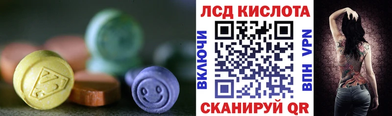 дарк нет телеграм  Мариинский Посад  LSD-25 экстази кислота  где найти  
