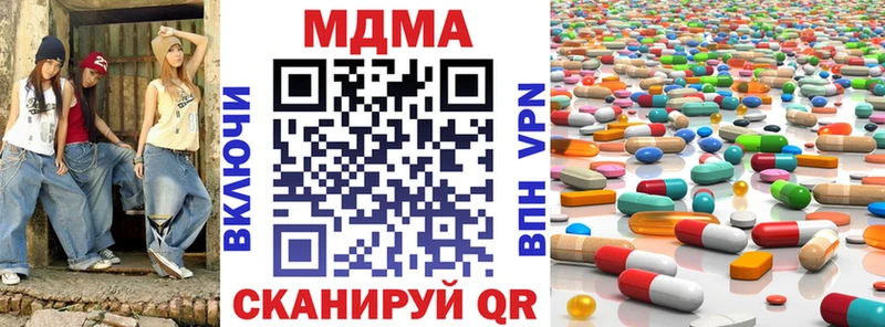 MDMA crystal  Мариинский Посад 