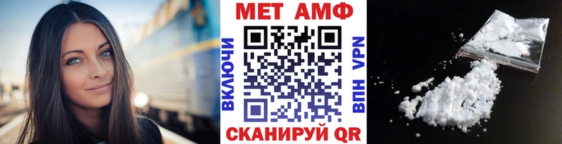 блэк спрут маркетплейс  Мариинский Посад  МЕТАМФЕТАМИН Methamphetamine 