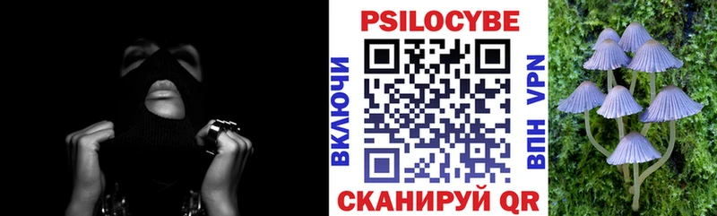 МЕГА ссылки  Мариинский Посад  Галлюциногенные грибы ЛСД 